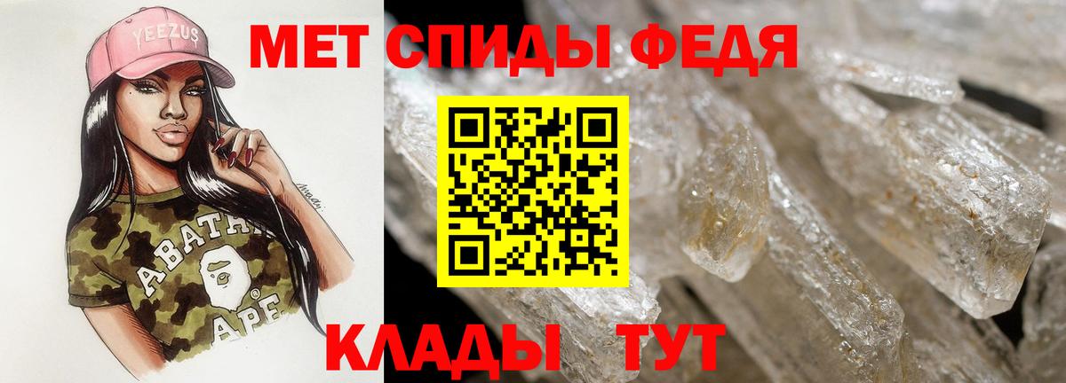 Амфетамин 98%  Вход с VPN  АМФЕТАМИН  Нерюнгри 