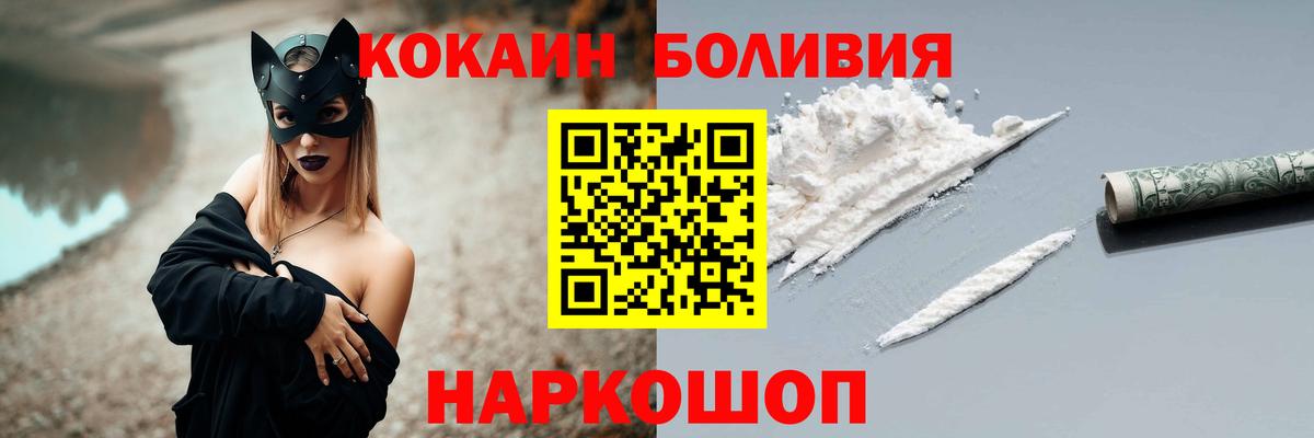 КОКАИН VHQ  Вход с VPN  Нерюнгри 