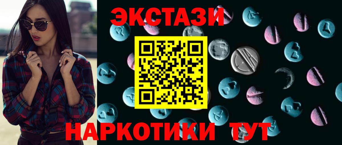 Нерюнгри  Ecstasy бентли  Экстази  Вход с VPN  Экстази XTC 