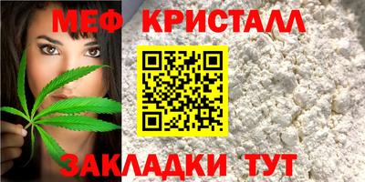 дживик Бердск