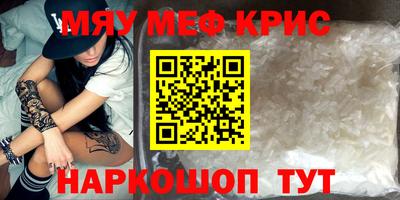 шишки Белореченск