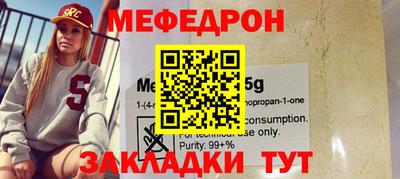 дживик Бердск