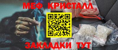 шишки Белореченск