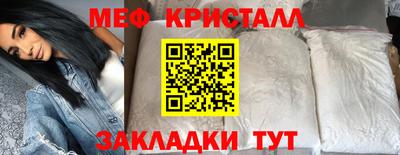 шишки Белореченск