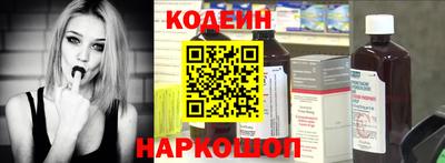 дживик Бердск