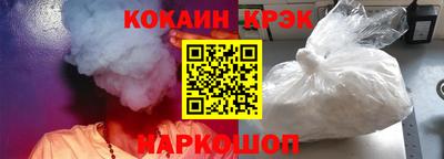 скорость Белорецк