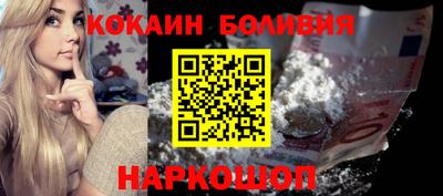 скорость Белорецк