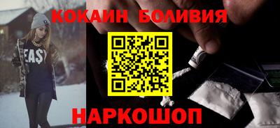 дживик Бердск