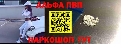 шишки Белореченск
