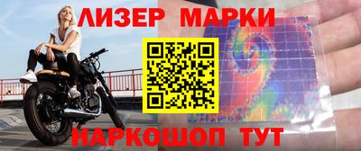 дживик Бердск