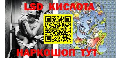 шишки Белореченск