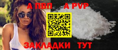 шишки Белореченск