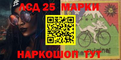 дживик Бердск