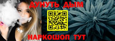 шишки Белореченск