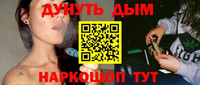 шишки Белореченск