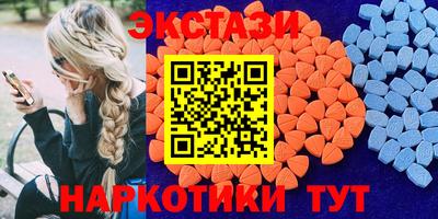 скорость Белорецк