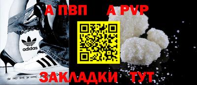 дживик Бердск
