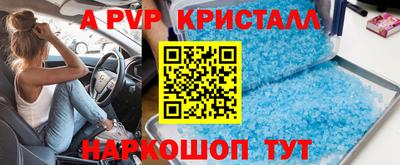 шишки Белореченск