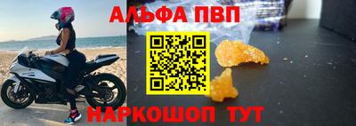дживик Бердск