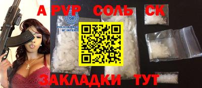 скорость Белорецк