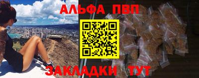 дживик Бердск