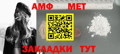 шишки Белореченск