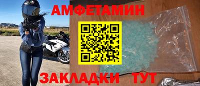 шишки Белореченск