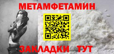 скорость Белорецк