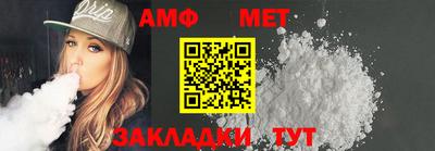 шишки Белореченск