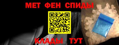 шишки Белореченск