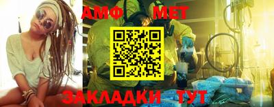 шишки Белореченск