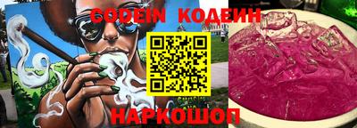 шишки Белореченск