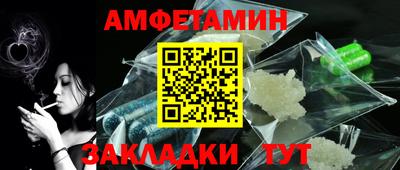 шишки Белореченск
