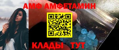 шишки Белореченск