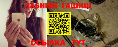 дживик Бердск