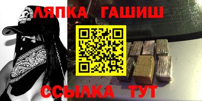 дживик Бердск