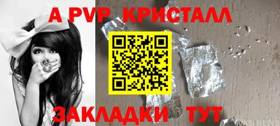 скорость Белорецк