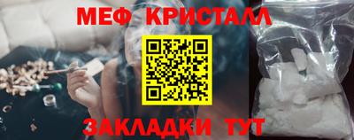 дживик Бердск