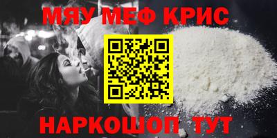 дживик Бердск