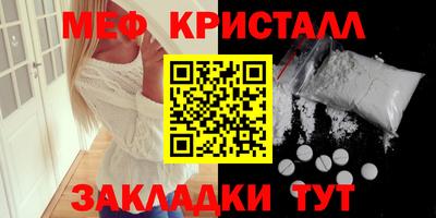 шишки Белореченск