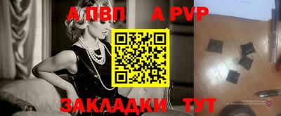 шишки Белореченск