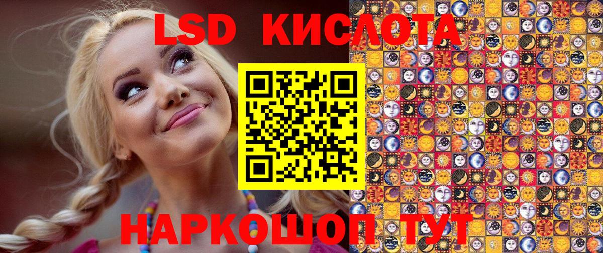 Нерюнгри  Марки 25I-NBOMe  купить   Вход с VPN  Марки NBOMe 1,5мг  Марки NBOMe 1,5мг 