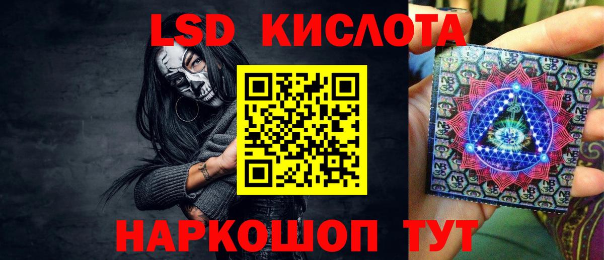 Марки NBOMe 1,5мг Нерюнгри