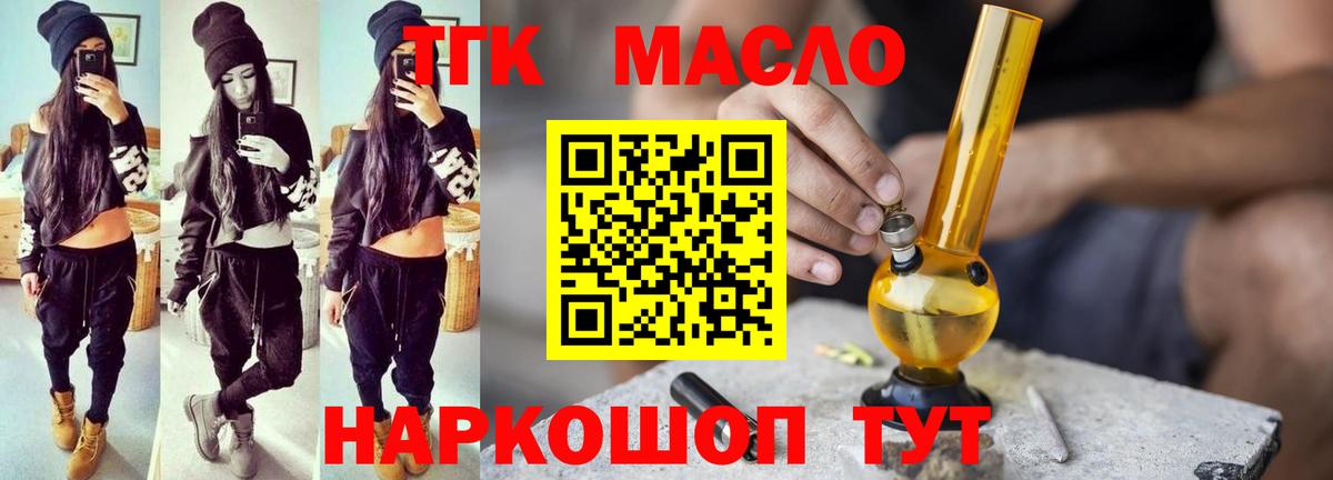 Нерюнгри  ТГК Wax  Вход с VPN 