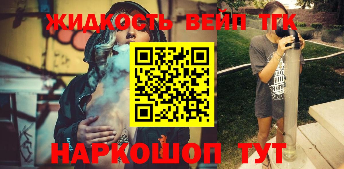 ТГК концентрат Нерюнгри
