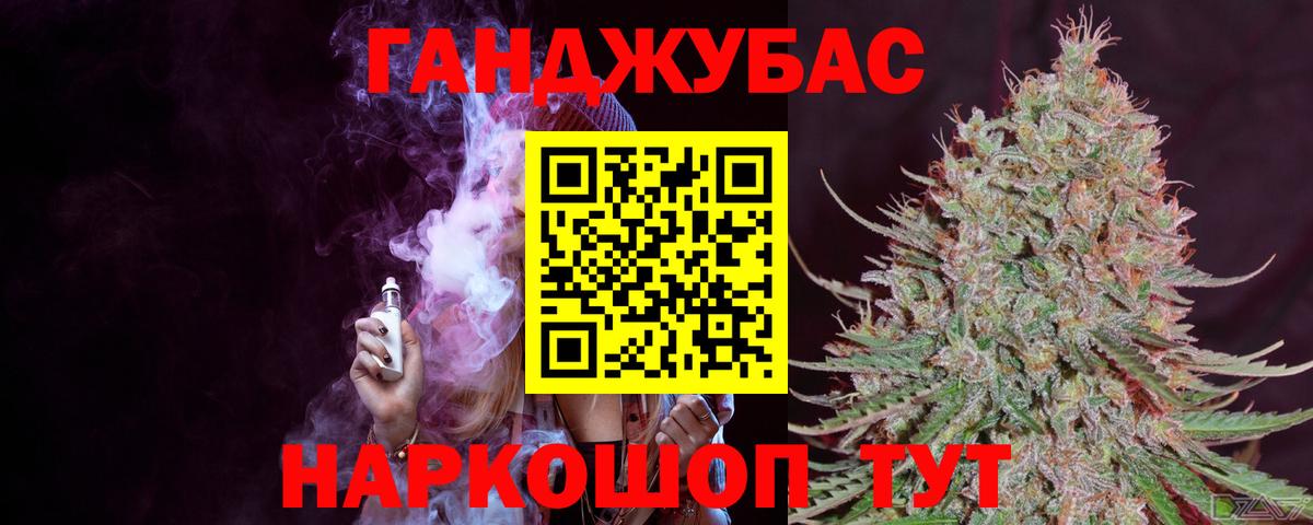 Конопля гибрид Нерюнгри